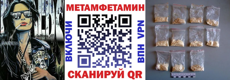 Амфетамин Розовый Нахабино