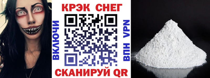 КОКАИН 97%  где продают наркотики  Нахабино 