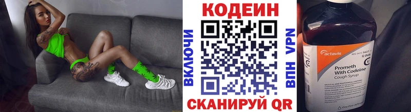 Кодеиновый сироп Lean Purple Drank  ссылка на мегу ССЫЛКА  Нахабино 