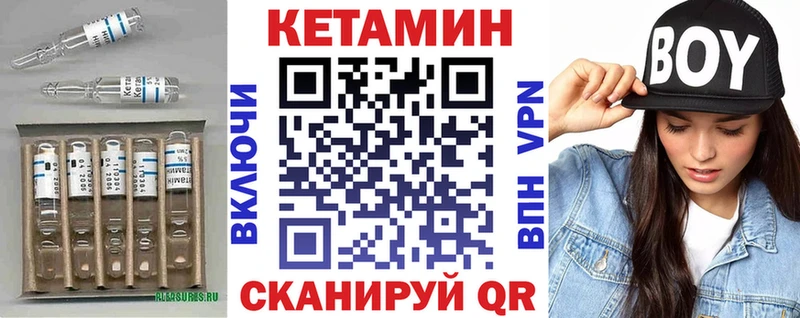 Кетамин VHQ  omg сайт  Нахабино 