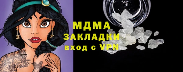 бутик Медногорск