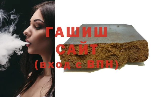 герыч Мегион