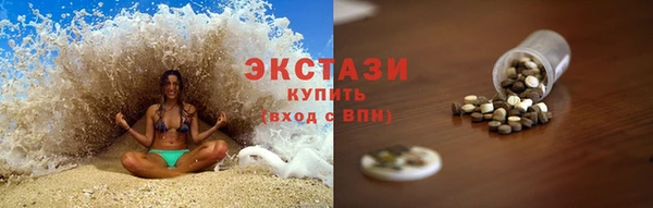 герыч Мегион