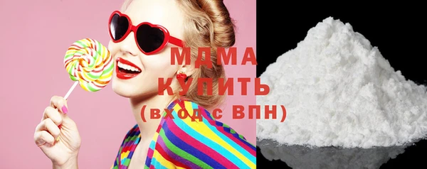 бутик Медногорск