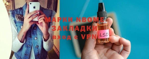 герыч Мегион