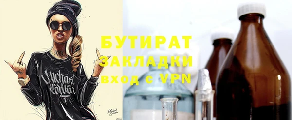 соль ск Магас