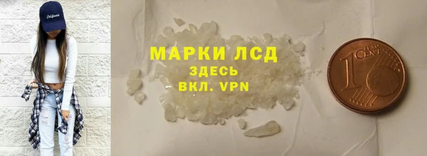 герыч Мегион