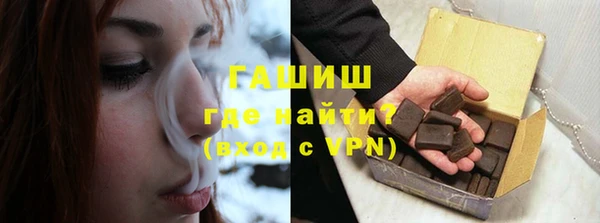 бутик Медногорск