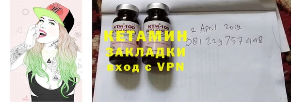 герыч Мегион