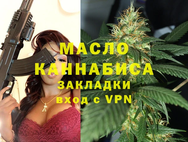 бутик Медногорск