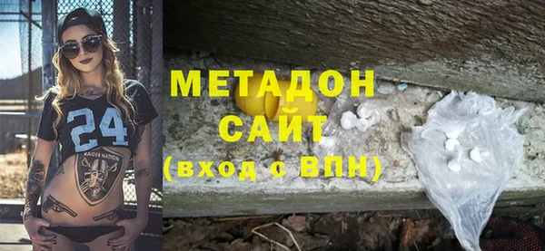 бутик Медногорск