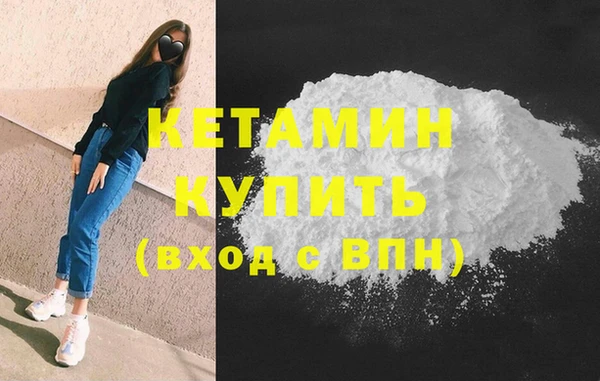 бутик Медногорск