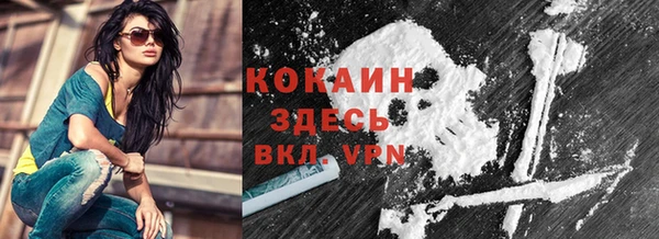 бутик Медногорск