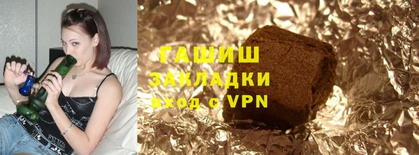 герыч Мегион