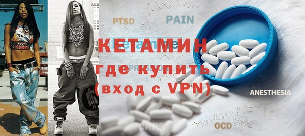 герыч Мегион
