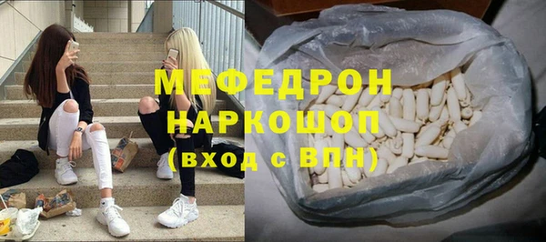 бутик Медногорск