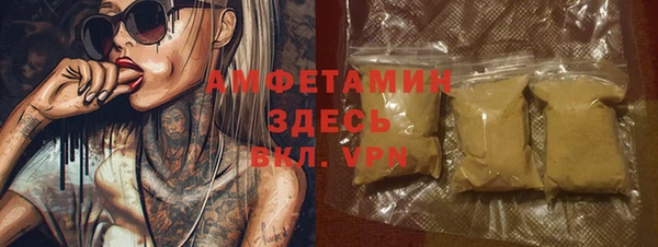 бутик Медногорск