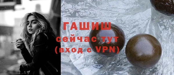 бутик Медногорск