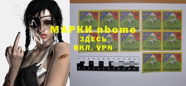 бутик Медногорск