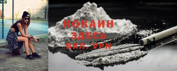 бутик Медногорск