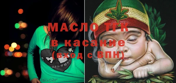бутик Медногорск