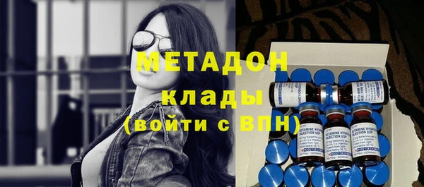 бутик Медногорск