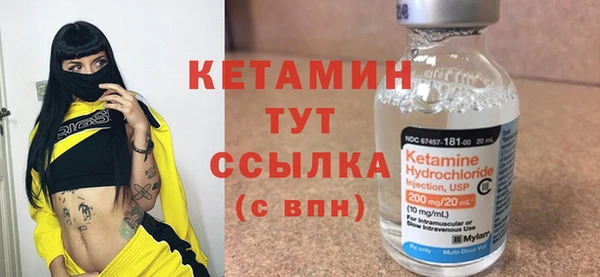 бутик Медногорск