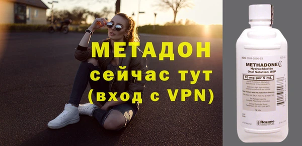 гидра Магадан