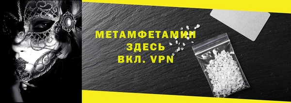 бутик Медногорск