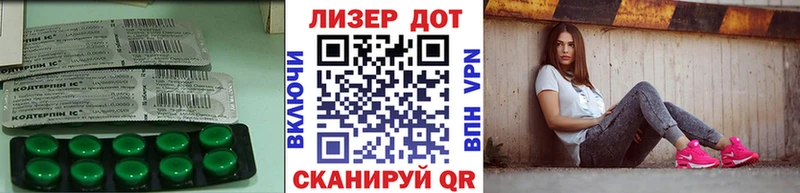 LSD-25 экстази кислота  Нахабино 