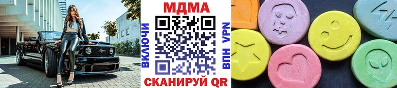 МДМА кристаллы  Нахабино 