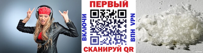 мега вход  Нахабино  Метамфетамин витя  купить  
