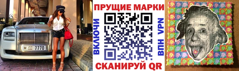 omg маркетплейс Нахабино Наркотические марки 1500мкг как найти закладки
